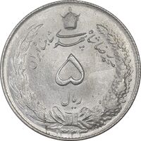 سکه 5 ریال 1323 - MS63 - محمد رضا شاه