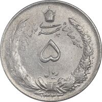 سکه 5 ریال 1323 - AU58 - محمد رضا شاه