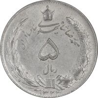 سکه 5 ریال 1323 - AU50 - محمد رضا شاه