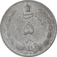 سکه 5 ریال 1324 - EF45 - محمد رضا شاه
