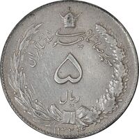 سکه 5 ریال 1324 - AU50 - محمد رضا شاه