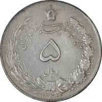 سکه 5 ریال 1324 - AU50 - محمد رضا شاه