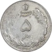 سکه 5 ریال 1325 - EF45 - محمد رضا شاه