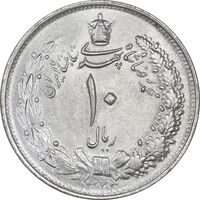 سکه 10 ریال 1323 - MS62 - محمد رضا شاه