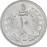 سکه 10 ریال 1323 - MS61 - محمد رضا شاه