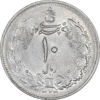 سکه 10 ریال 1323 - AU58 - محمد رضا شاه