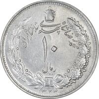 سکه 10 ریال 1323 - EF45 - محمد رضا شاه