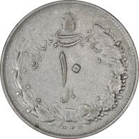 سکه 10 ریال 1323 - EF40 - محمد رضا شاه