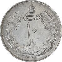 سکه 10 ریال 1325 - EF40 - محمد رضا شاه