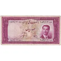 اسکناس 100 ریال کراواتی 1330 - تک - VF35 - محمد رضا شاه