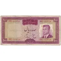 اسکناس 100 ریال (هویدا - سمیعی) - تک - F12 - محمد رضا شاه