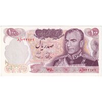 اسکناس 100 ریال 1350 - تک - AU58 - محمد رضا شاه