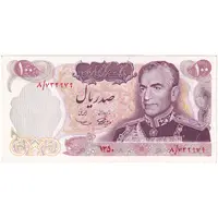 اسکناس 100 ریال 1350 - تک - AU58 - محمد رضا شاه