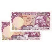 اسکناس 100 ریال پنجاهمین سال - جفت - UNC63 - محمد رضا شاه