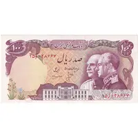 اسکناس 100 ریال پنجاهمین سال - تک - UNC64 - محمد رضا شاه