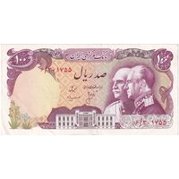 اسکناس 100 ریال پنجاهمین سال - تک - AU53 - محمد رضا شاه