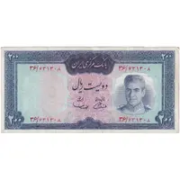 اسکناس 200 ریال (آموزگار - سمیعی) نوشته قرمز - تک - EF40 - محمد رضا شاه