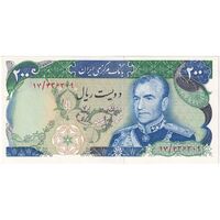 اسکناس 200 ریال (انصاری - یگانه) - تک - UNC63 - محمد رضا شاه