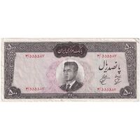 اسکناس 500 ریال 1341 - تک - EF40 - محمد رضا شاه