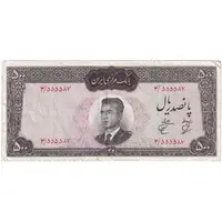 اسکناس 500 ریال 1341 - تک - EF40 - محمد رضا شاه