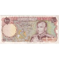 اسکناس 1000 ریال (انصاری - یگانه) - تک - EF45 - محمد رضا شاه