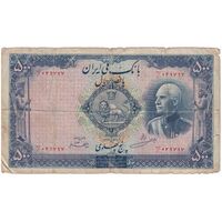 اسکناس 500 ریال شماره فارسی - مهر 1320 - VG - رضا شاه