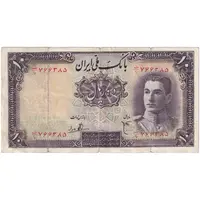 اسکناس 10 ریال سری اول - تک - EF40 - محمد رضا شاه