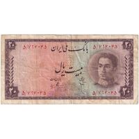 اسکناس 20 ریال سری سوم - تک - VF25 - محمد رضا شاه