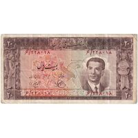 اسکناس 20 ریال 1330 - تک - VF35 - محمد رضا شاه
