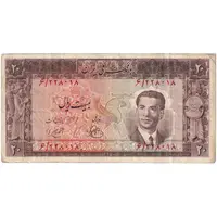 اسکناس 20 ریال 1330 - تک - VF35 - محمد رضا شاه