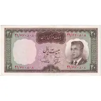 اسکناس 20 ریال (بهنیا - سمیعی) - تک - AU53 - محمد رضا شاه