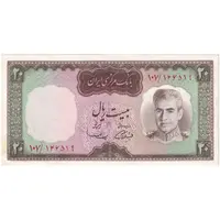 اسکناس 20 ریال (آموزگار - سمیعی) - تک - AU58 - محمد رضا شاه