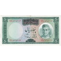 اسکناس 50 ریال (آموزگار - سمیعی) - تک  - AU58 - محمد رضا شاه