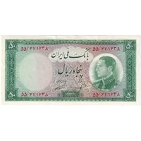 اسکناس 50 ریال 1333 - تک - AU58 - محمد رضا شاه