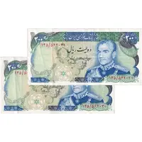 اسکناس 200 ریال (انصاری - مهران) شهیاد آریامهر - جفت - EF40 - محمد رضا شاه