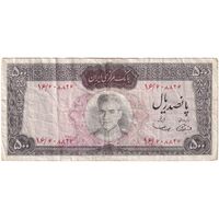 اسکناس 500 ریال (آموزگار - سمیعی) نوشته قرمز - تک - VF25 - محمد رضا شاه