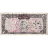 اسکناس 500 ریال (آموزگار - سمیعی) نوشته قرمز - تک - VF25 - محمد رضا شاه