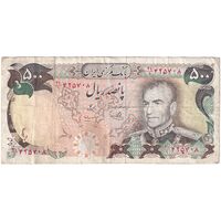 اسکناس 500 ریال (یگانه - مهران) - تک - VF35 - محمد رضا شاه
