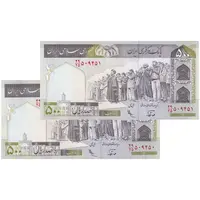اسکناس 500 ریال (نوربخش - عادلی) امضاء کوچک - شماره بزرگ - جفت - UNC63 - جمهوری اسلامی