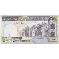 اسکناس 500 ریال (نوربخش - عادلی) امضاء کوچک - شماره بزرگ - تک - UNC63 - جمهوری اسلامی