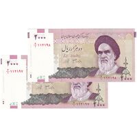 اسکناس 2000 ریال (جعفری - شیبانی) - جفت - UNC65 - جمهوری اسلامی