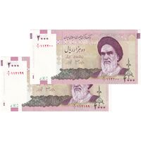 اسکناس 2000 ریال (جعفری - شیبانی) - جفت - UNC63 - جمهوری اسلامی