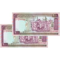 اسکناس 2000 ریال (محمدخان - نوربخش) شماره بزرگ - نخ نستعلیق - جفت - UNC61 - جمهوری اسلامی