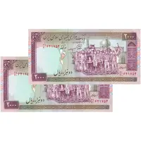 اسکناس 2000 ریال (محمدخان - نوربخش) شماره بزرگ - نخ نستعلیق - جفت - UNC61 - جمهوری اسلامی
