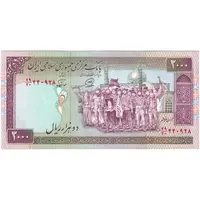 اسکناس 2000 ریال (محمدخان - نوربخش) شماره بزرگ - نخ نستعلیق - تک - UNC61 - جمهوری اسلامی