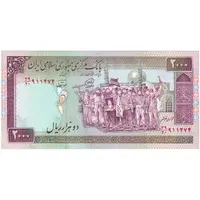 اسکناس 2000 ریال (محمدخان - نوربخش) شماره بزرگ - نخ کامپیوتری - تک - UNC63 - جمهوری اسلامی