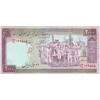 اسکناس 2000 ریال (نمازی - نوربخش) فیلیگران فهمیده - نخ نستعلیق - تک - UNC64 - جمهوری اسلامی