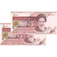 اسکناس 5000 ریال امام (طیب نیا - سیف) نخ 5000 - جفت - UNC64 - جمهوری اسلامی
