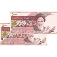 اسکناس 5000 ریال امام (نمازی - نوربخش) - جفت - UNC64 - جمهوری اسلامی