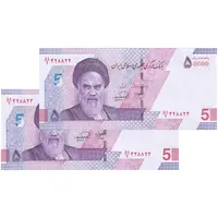 اسکناس 50000 ریال (خاندوزی - فرزین) - شماره قرینه - جفت - UNC64 - جمهوری اسلامی